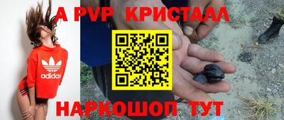 альфа пвп VHQ Кандалакша