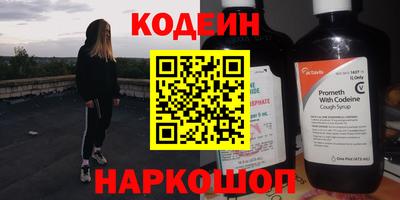 винт Канаш