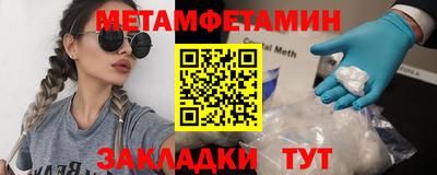ALPHA PVP Камышлов