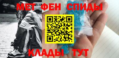 винт Канаш