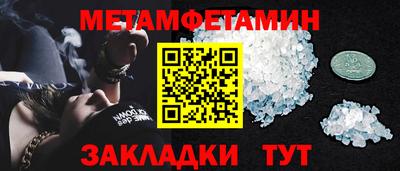 альфа пвп VHQ Кандалакша