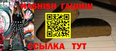 винт Канаш