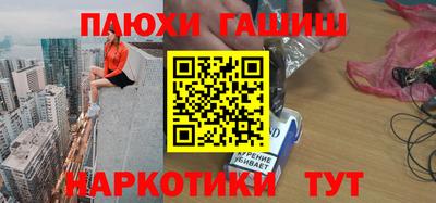 альфа пвп VHQ Кандалакша
