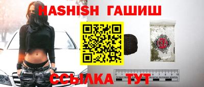 альфа пвп VHQ Кандалакша