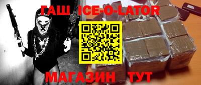 ALPHA PVP Камышлов