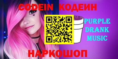 альфа пвп VHQ Кандалакша