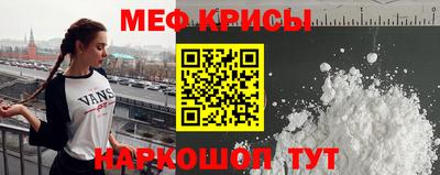 винт Канаш