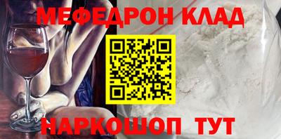 альфа пвп VHQ Кандалакша