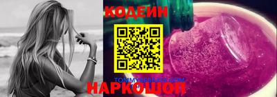 ALPHA PVP Камышлов