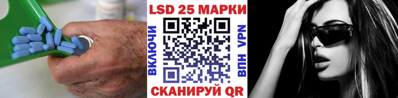 Лсд 25 экстази ecstasy  купить   Иркутск 
