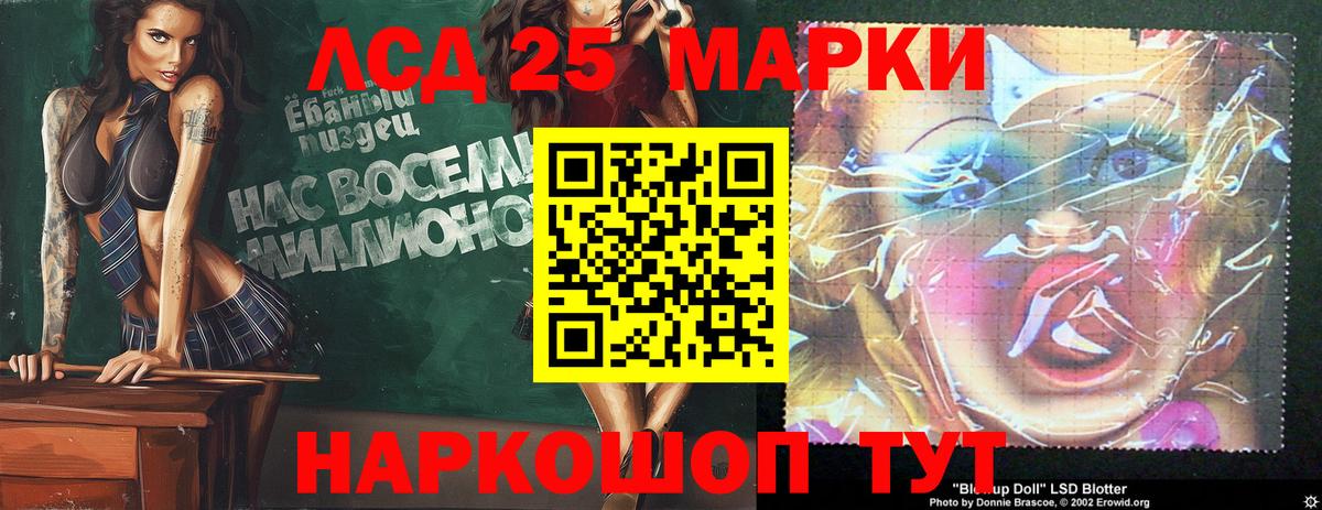 Лсд 25 экстази ecstasy Иркутск