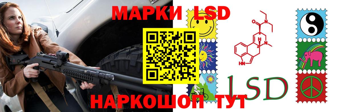ЛСД экстази кислота  Вход с VPN  Иркутск 