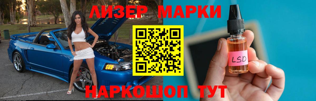 25-NBOMe  Плюхи  Гашиш  Вход с VPN  Кокаин  Меф  ЛЁД  Молли  Иркутск  Бошки Шишки  Марихуана  Меф 