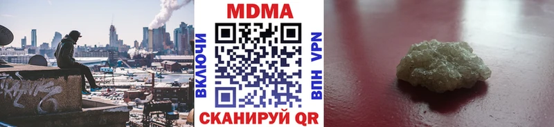 МДМА кристаллы  как найти закладки  кракен сайт  Иркутск 