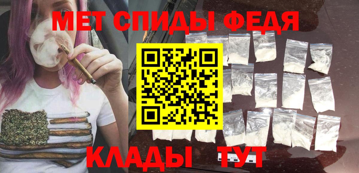 Первитин Methamphetamine  Первитин Methamphetamine  Метамфетамин  Вход с VPN  Иркутск 