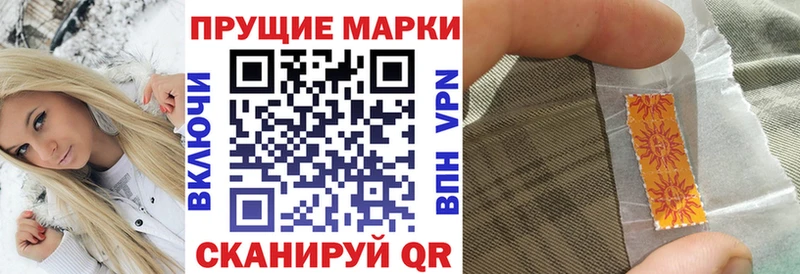 купить наркотик  Иркутск  Марки 25I-NBOMe 1500мкг 