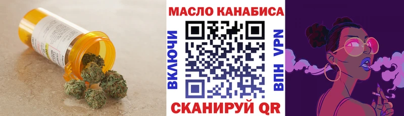 сколько стоит Иркутск Дистиллят ТГК гашишное масло